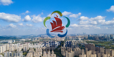 濱湖城市形象LOGO設計正式發布啦！
