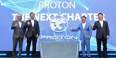 高瑞思享：吉利“子品牌”寶騰全新品牌發布！