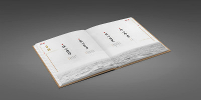 淺談北京宣傳冊目錄設計