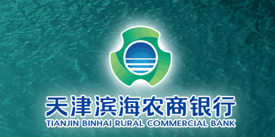 天津濱海農商銀行品牌LOGO設計全新升級