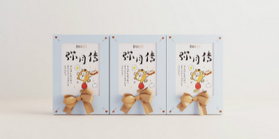 文字在北京食品包裝設計中的互動性體現