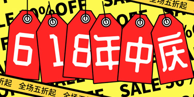 天貓618成績亮眼，國貨品牌表現不俗，你還鬧不清品牌是什么？