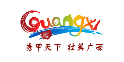 廣西啟用全新旅游品牌LOGO，新標悄悄亮相！