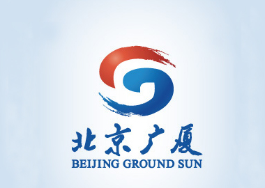 北京廣廈品牌形象與VI系統設計