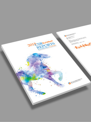 神馬實業(yè)社會責任報告書