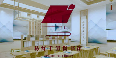 易烊千璽圖書館正式開館，并發布全新LOGO設計