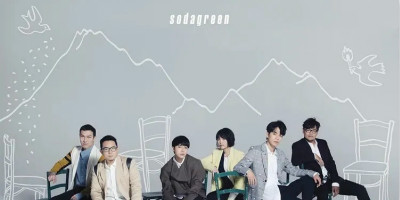 蘇打綠合體換LOGO，并發(fā)布新歌！