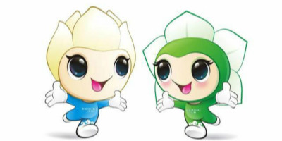 第十屆中國花博會吉祥物揭曉！