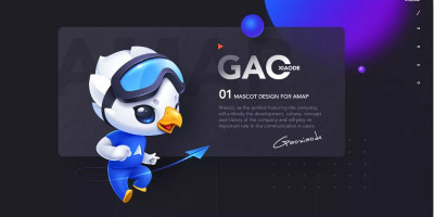 高德地圖官方IP形象「高小德」，迎來全新設(shè)計升級