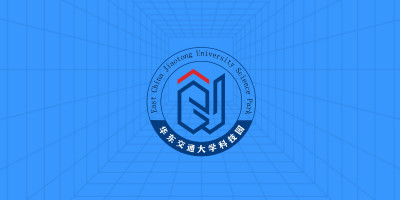 華東交通大學科技園啟用新LOGO
