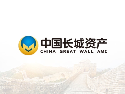 中國長城資產品牌活動策劃與執行