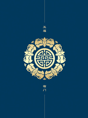 北新建材宣傳冊設計