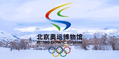 北京奧運博物館新館LOGO設計正式發布！