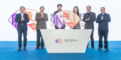 近日，2020南京世界田聯室內錦標賽會徽，口號正式發布！