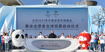 近日，北京2022年冬奧會和冬殘奧會志愿者標志發布！