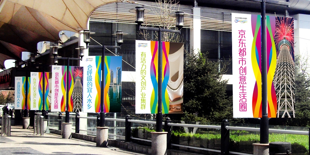 北京品牌設計_北京LOGO設計_北京VI設計_高瑞品牌設計