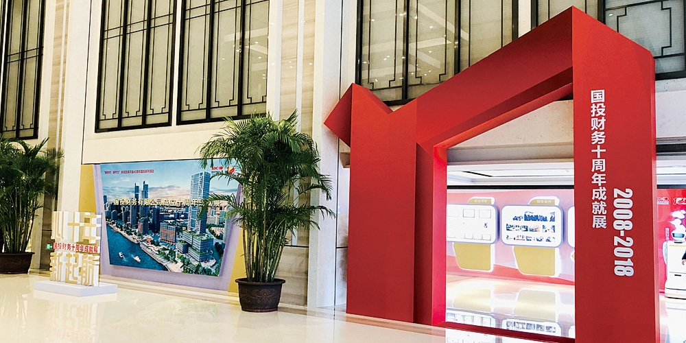 北京品牌設計_北京畫冊設計_高瑞品牌設計