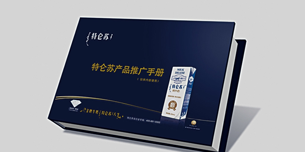 北京品牌設計_北京VI設計_北京包裝設計_高瑞品牌設計