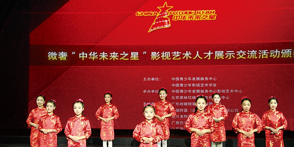 北京LOGO設(shè)計(jì)_北京VI設(shè)計(jì)_影視活動(dòng)行業(yè)案列_高瑞品牌設(shè)計(jì)