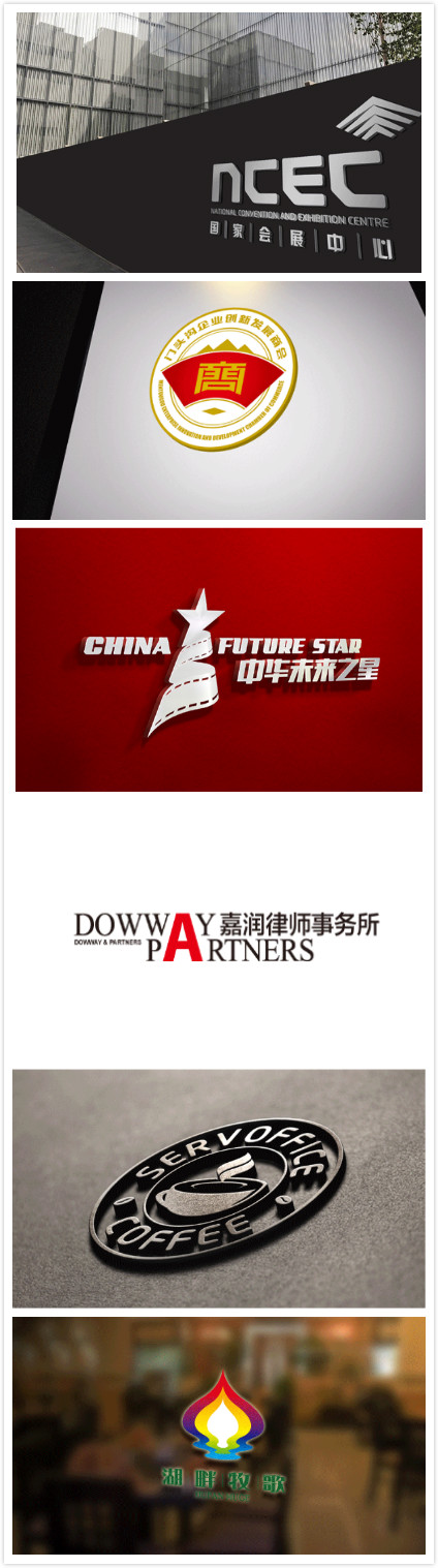 高端logo設計案列_北京logo設計公司高瑞品牌