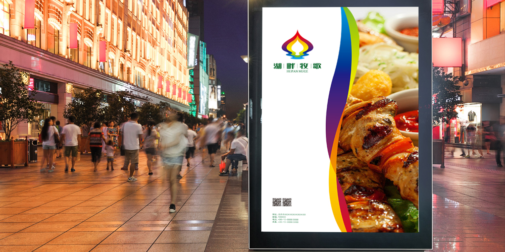 餐飲logo設計海報應用案列_湖畔牧歌_北京logo設計公司_高瑞品牌 餐飲logo設計海報應用案列_湖畔牧歌_北京logo設計公司_高瑞品牌