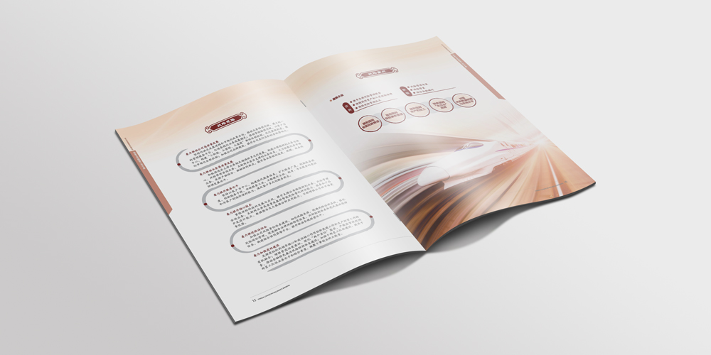 英達(dá)企業(yè)文化宣傳冊(cè)設(shè)計(jì)保險(xiǎn)行業(yè)案列企業(yè)簡(jiǎn)介_北京宣傳冊(cè)設(shè)計(jì)_高瑞品牌 英達(dá)企業(yè)文化宣傳冊(cè)設(shè)計(jì)保險(xiǎn)行業(yè)案列企業(yè)簡(jiǎn)介_北京宣傳冊(cè)設(shè)計(jì)_高瑞品牌