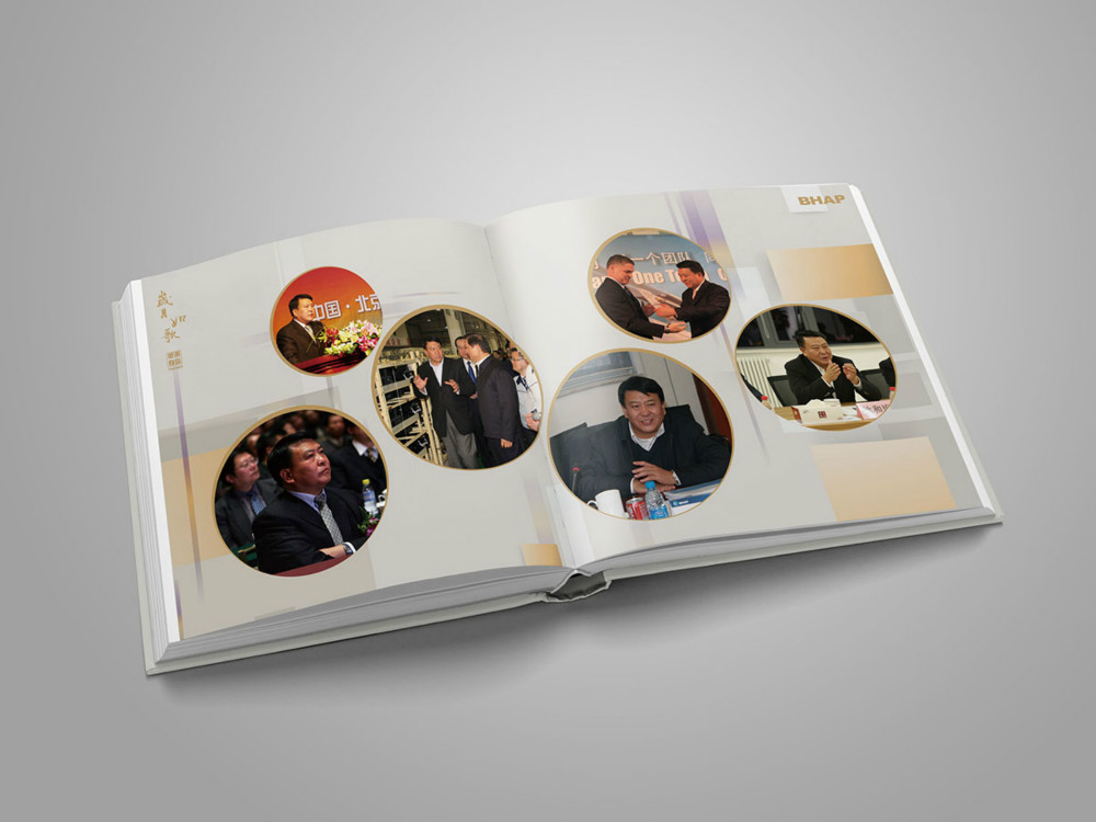 海納川企業(yè)宣傳冊設(shè)計_高瑞品牌